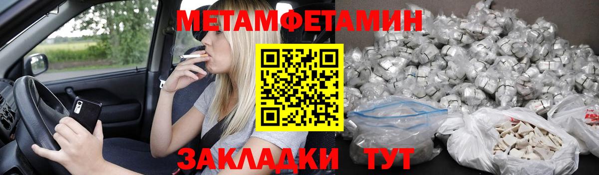 АМФЕТАМИН 97%  Вход с VPN  АМФ  Новоуральск 