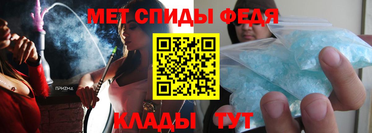 АМФЕТАМИН Розовый Новоуральск