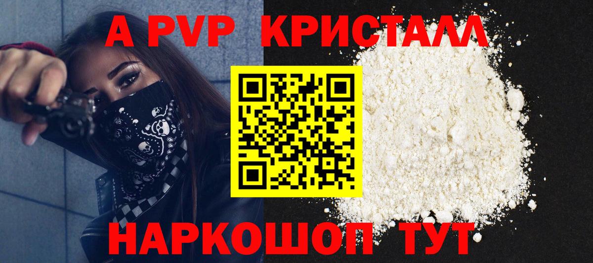  COCAIN Новоуральск