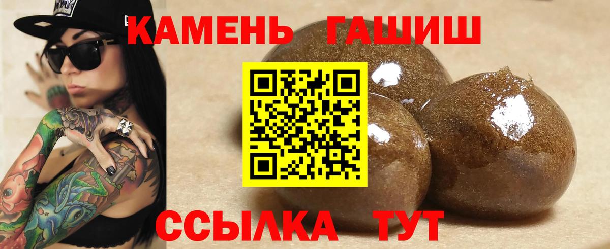 ГАШИШ VHQ  ГАШ хэш  Вход с VPN  Новоуральск 