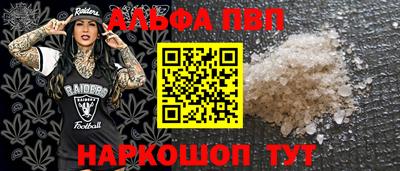 каннабис Гусиноозёрск