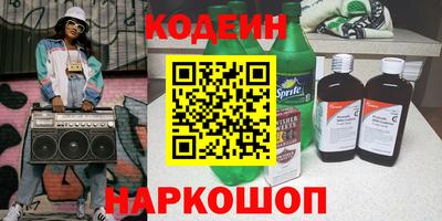 марки nbome Гусь-Хрустальный