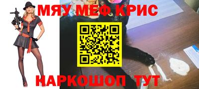 каннабис Гусиноозёрск