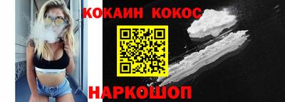 марки nbome Гусь-Хрустальный