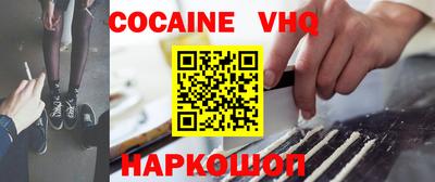 марки nbome Гусь-Хрустальный