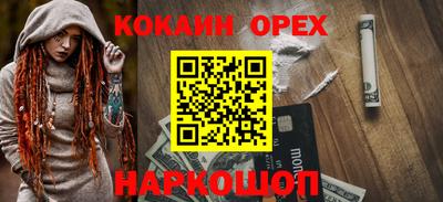 ПСИЛОЦИБИНОВЫЕ ГРИБЫ Гусев