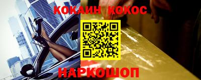 марки nbome Гусь-Хрустальный