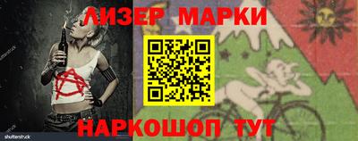 каннабис Гусиноозёрск
