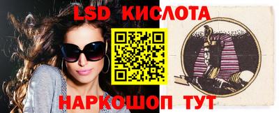 ПСИЛОЦИБИНОВЫЕ ГРИБЫ Гусев