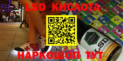 каннабис Гусиноозёрск