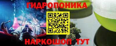 каннабис Гусиноозёрск
