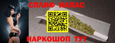 марки nbome Гусь-Хрустальный