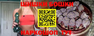 марки nbome Гусь-Хрустальный
