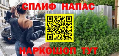 каннабис Гусиноозёрск
