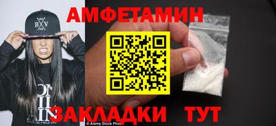 марки nbome Гусь-Хрустальный