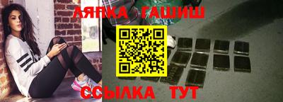 каннабис Гусиноозёрск