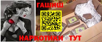 ПСИЛОЦИБИНОВЫЕ ГРИБЫ Гусев