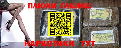 каннабис Гусиноозёрск