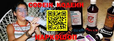 марки nbome Гусь-Хрустальный
