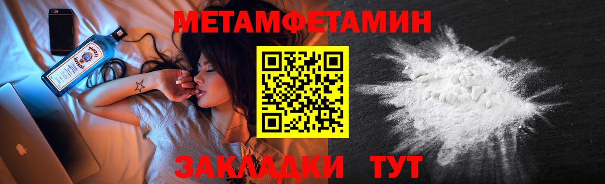 Альфа ПВП СОЛЬ   Новоуральск  LSD-25  МЕФ   Кокаин  Вход с VPN  Канабис 