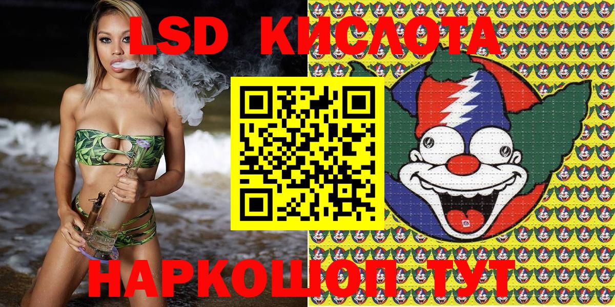 Наркотические марки 1,5мг  Марки NBOMe  Новоуральск  Вход с VPN 