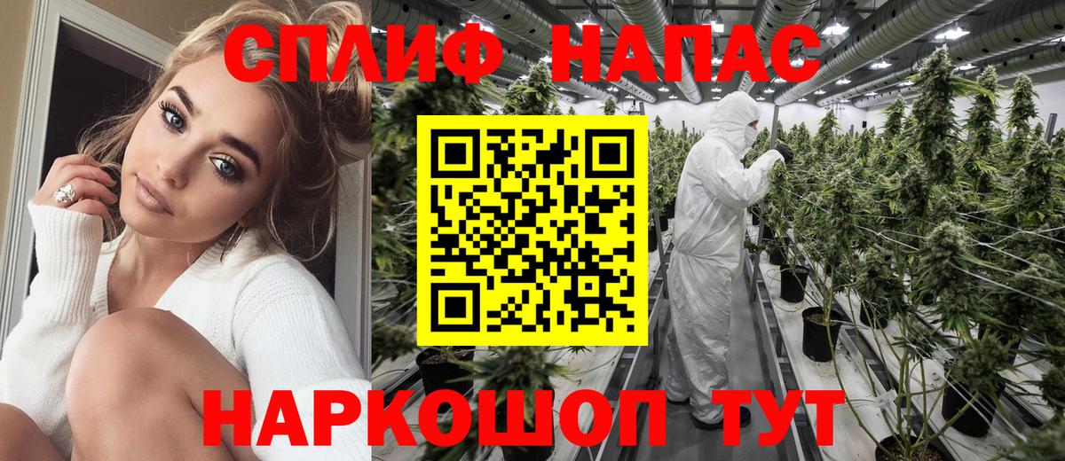 Конопля Amnesia Новоуральск
