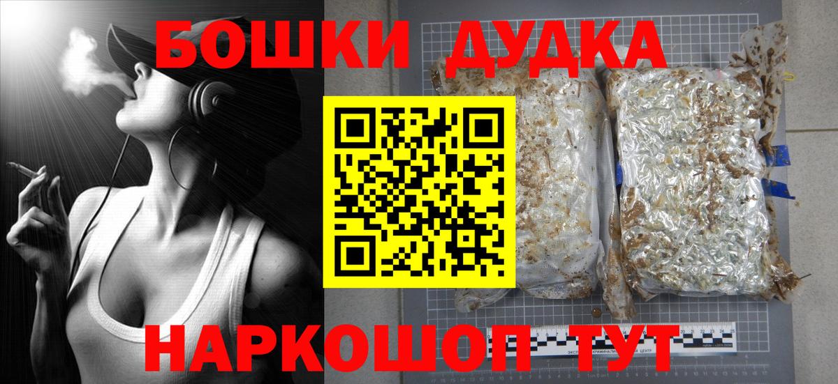 Новоуральск  Марихуана AK-47  Бошки марихуана SATIVA & INDICA  Вход с VPN  Бошки марихуана сатива 